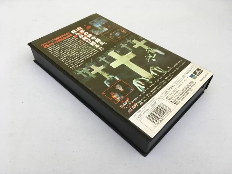 Amazon.co.jp: レンタル落ちVHS ビデオテープ デモンズナイト